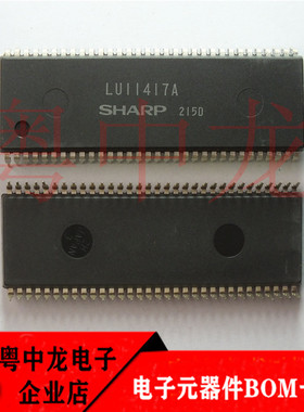 粤中龙LU11417A  DIP64 全新进口原装现货 可直拍