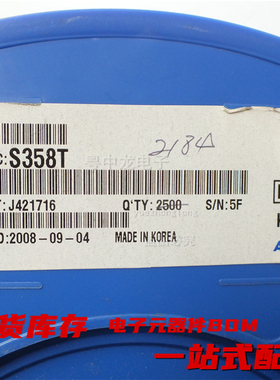 粤中龙 S358T  S339T  S393T  S3052T  S3053T 全新原装现货可拍