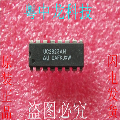 UC2823ADWTR UC2823DW UC2823AN UC2823N UC2823Q开关控制器 可拍
