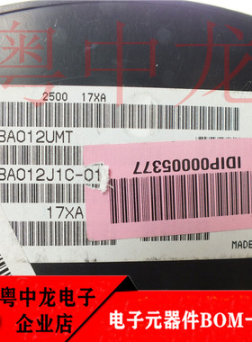 粤中龙 BA012UMT 全新原装现货 电子元器件bom一站式配单