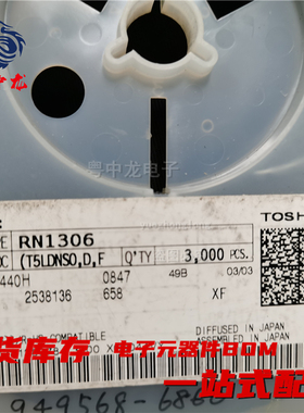 粤中龙 RN1306 全新原装现货 电子元器件大全bom表配单