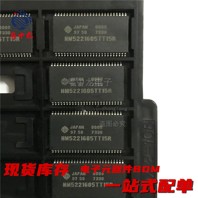 粤中龙 HM5221605TT15R TSSOP 电子元器件配单集成芯片全新原装