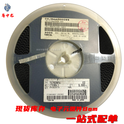 TC7S00FU 02FU 04FU 08FU 32FU 86FU丝印E1 E2 E3 E4 E5 E8SOT353