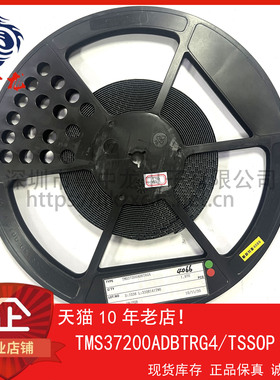 粤中龙 TMS37200ADBTRG4  TMS37143A1DBTRG4  全新原装现货