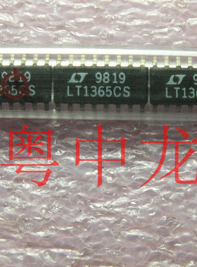 粤中龙 LT1365CS  SOP16  现货供应配单 集成电路IC 电源管理芯片