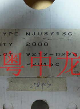 粤中龙NJU3713G-T1 SOP18 现货供应配单 集成电路IC 电源管理芯片
