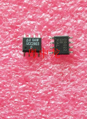 UCC2803D  SOP8  集成IC电路 开关控制器芯片 原装可直拍