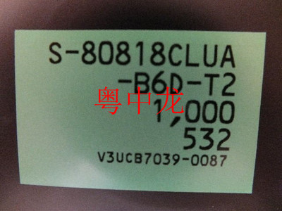 粤中龙S-80818CLUA-B6D-T2  SOT223/电子元器件配单集成电路芯片