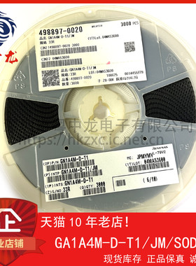 粤中龙 GA1A4M-D-T1/JM  GA1A4M-D-T1-A/JM 全新原装现货