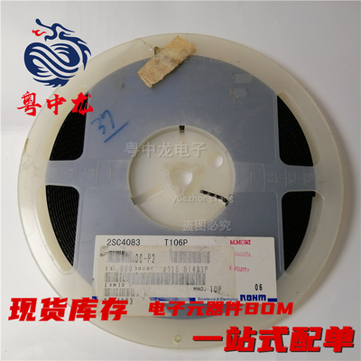 粤中龙 2SC4083 T106P  全新原装现货可拍 电子元器件一站式配单