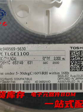 粤中龙 TLGE1100  TLGV1020  贴片发光LED  全新进口原装可拍