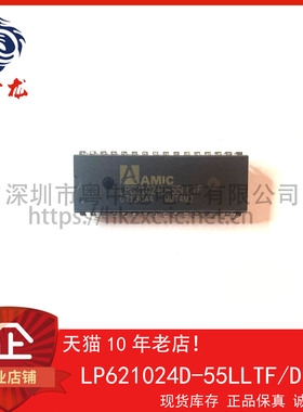 LP621024D-55LLTF原装氧化便宜处理有意可联系