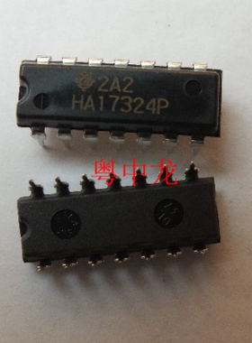 粤中龙HA17324AF 17324P 17324ARP 17324A 直插贴片都有 原装全新