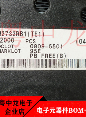 粤中龙 NJM2732RB1(TE1)  全新进口原装现货 可直拍