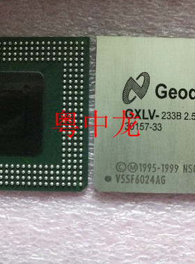 粤中龙 GXLV-233B-2.5V-85C  BGA钢   集成ic芯片 全新原装有现货