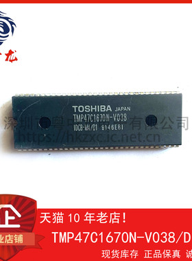 TMP47C1670N-V038 47C200AN-2064 47C200BN-G907 47C407AN-N537