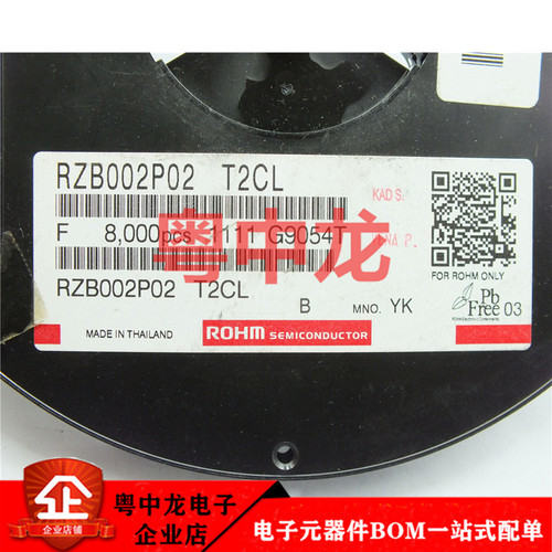 RZB002P02 T2CL  SOT-723全新进口原装现货可直拍 元器件欢迎咨询
