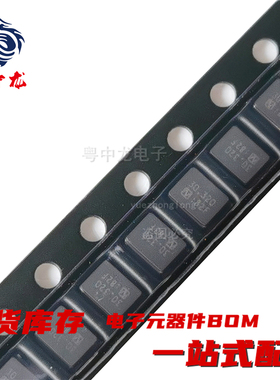 粤中龙 NX3225GA-30.320MHZ  -25.200MHZ  贴片晶振 原装全新可拍