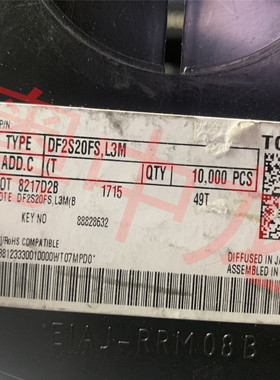 粤中龙  DF2S20FS.L3M   一站式配单  电子元器件