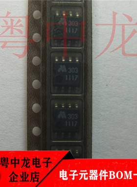 粤中龙 MM1117XFBE SOP8 丝印1117 全新进口原装现货 可直拍