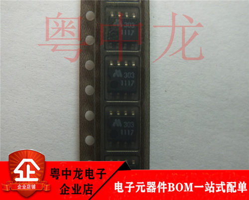 中龙丝印全新进口原装现货直拍