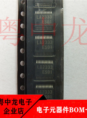 粤中龙 LA2333T-TLM-E 全新进口原装现货 可直拍
