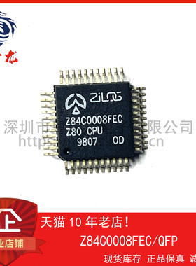 Z84C0006FEC Z84C0008AEG Z84C0008FEC QFP44 原装现货可直拍