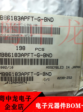 粤中龙 MB86183APFT-G-BND QFP64 全新进口原装现货 可直拍