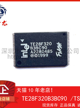粤中龙 TE28F320B3BC90旧货  电子元器件大全bom表一站式配单
