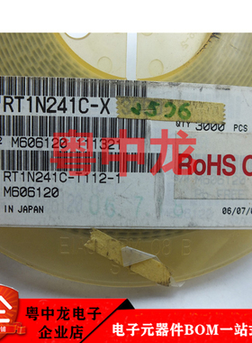 RT1N241C-T112-1 SOT23全新进口原装现货可直拍 元器件需求可咨询
