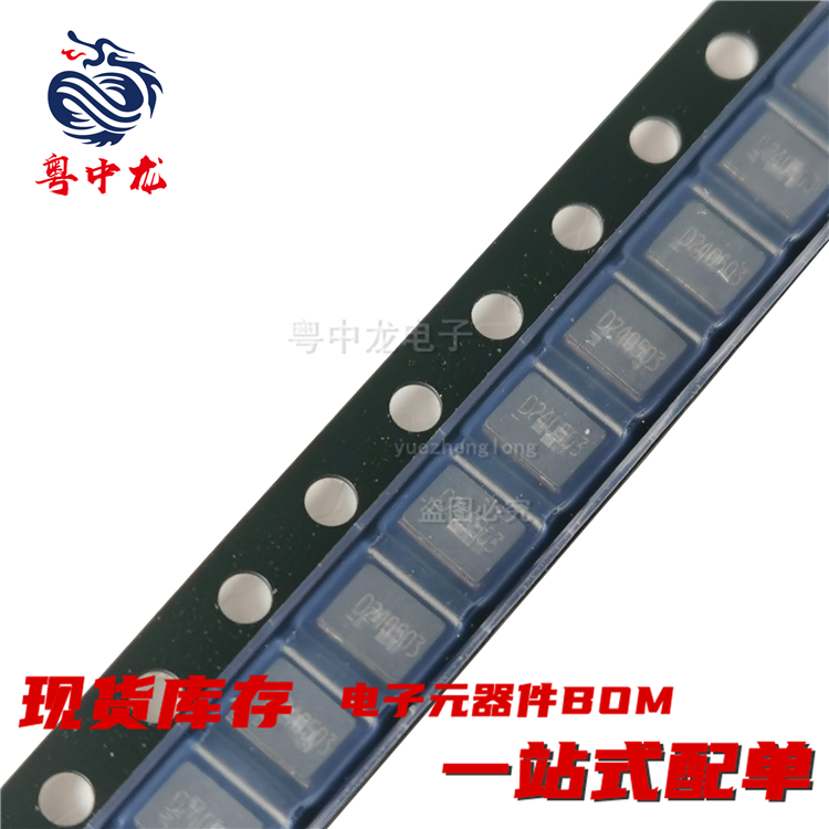 粤中龙 HFF-X2520A-312.135000MHZ  全新原装可拍 电子元器件配单