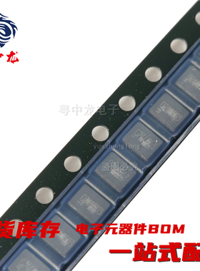 粤中龙 FA2016AA 24.000000MHZ  全新原装可拍 电子元器件配单