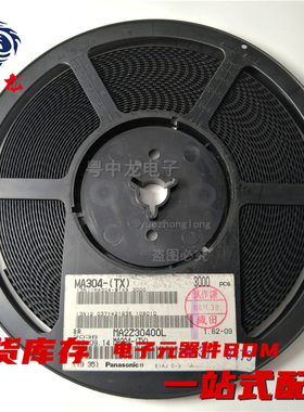 MA198-(TX)  MA304  MA329  MA335  MA338  MA339  MA367  MA371