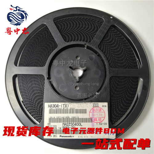 MA198-(TX)  MA304  MA329  MA335  MA338  MA339  MA367  MA371