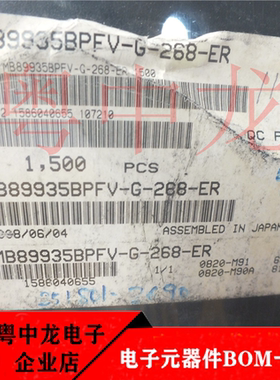 MB89935BPFV-G-214-ERE1 -252-ER -263-BND-ER -268-ER 原装可拍