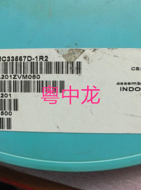 MC33567D-1R2	ON	SOP8  电子元器件集成IC电路芯片 原装可直拍
