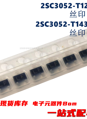 粤中龙 2SC3052-T12-1E 丝印LE / 2SC3052-T143-1F 丝印LF SOT23