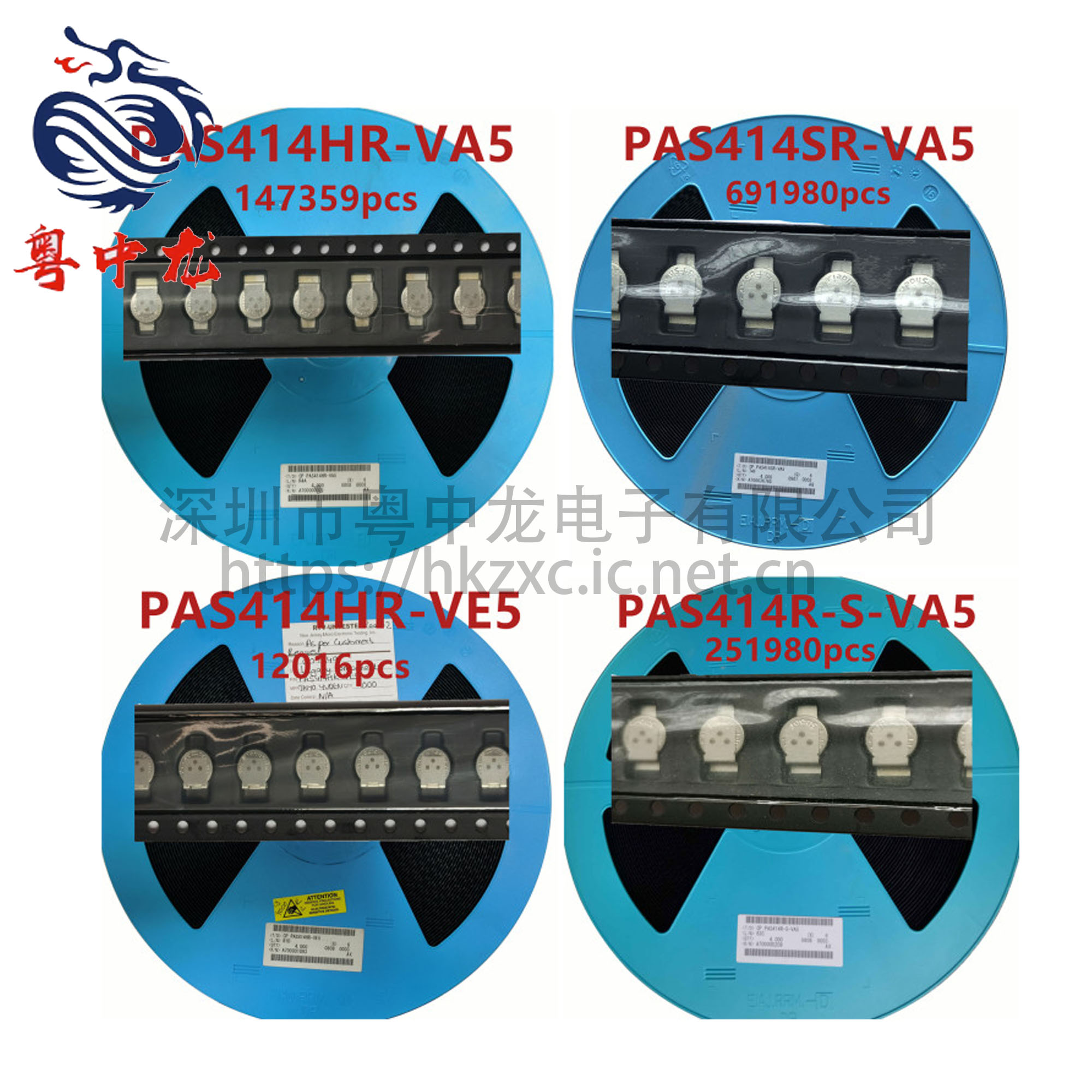 PAS414R-S-VA5  PAS414HR-VA5/VE5   PAS414SR-VG1/VA5私信供图