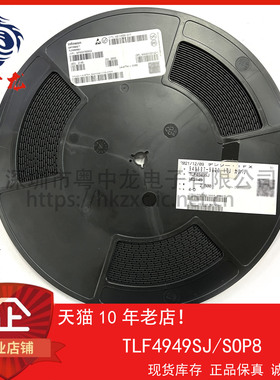 TLF4949SJ粤中龙 全新原装可直拍  一站式配单！