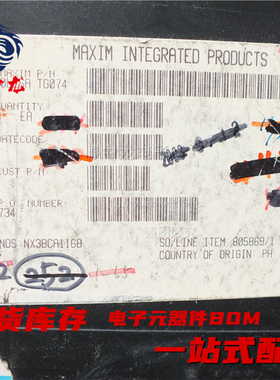 粤中龙 MAX890LESA  MAX893LESA  MAX887HESA  SOP8 全新原装可拍