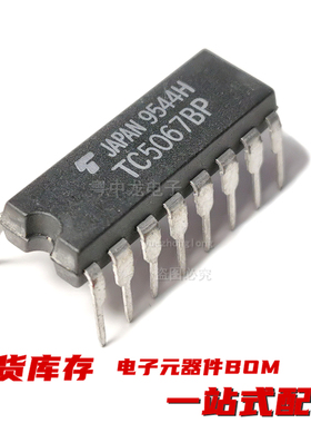 TC5002BP 5012  5022 5023 5024 5025 5067 5068  5071P