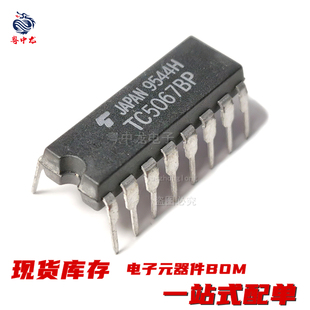 TC5002BP 5012  5022 5023 5024 5025 5067 5068  5071P