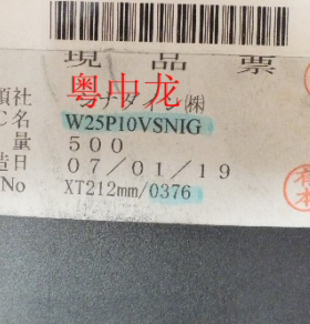 W25P10VSNIG WB SOP8 全新原装可直拍