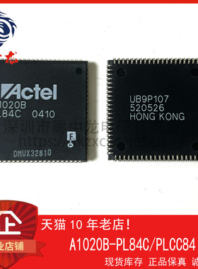 A1020B-PL68C A1020B-PL84C粤中龙 全新原装可直拍  一站式配单！