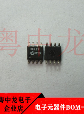 粤中龙SY100ELT22ZC 丝印XEL22  SOP8 全新进口原装现货 可直拍