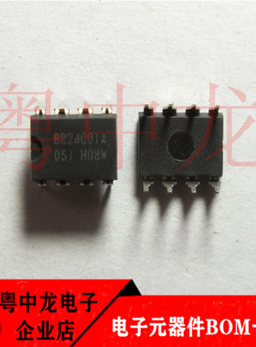 粤中龙BR24C01A  DIP8 全新进口原装现货 可直拍