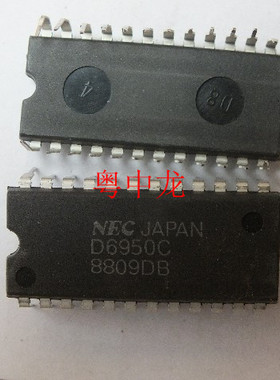 UPD6950C 电子元器件集成IC电路芯片 原装可直拍