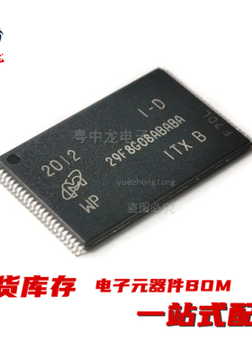 粤中龙 MT29F8G08ABABAWP-ITX:B  全新原装现货可拍