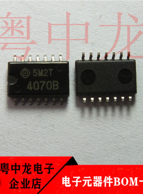 粤中龙 HD4070B 全新进口原装现货 可直拍