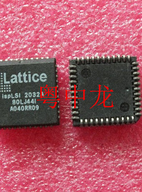 粤中龙ISPLSI2032A-80LJ44I   PLCC44电子元器件配单集成电路芯片